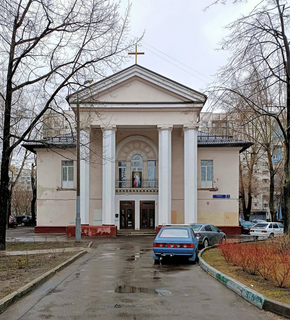 Catholic church St. Olga's Сhurch, Moscow, photo