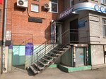 Basseyn70 (Sakko Lane, 1) ، معدات حمامات السباحة