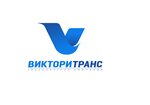 Victory Trans (Rabochaya Street, 2Ак22) ، متعهد النقل