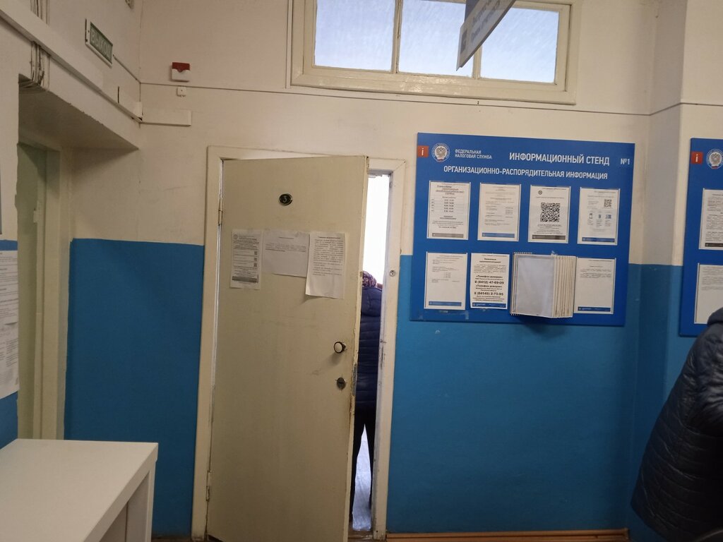 Tax auditing Mezhrayonnaya IFNS Rossii № 3 po Penzenskoy oblasti, Penza, photo