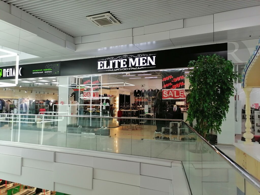 Clothing store Elite Men, Nizhny Novgorod, photo