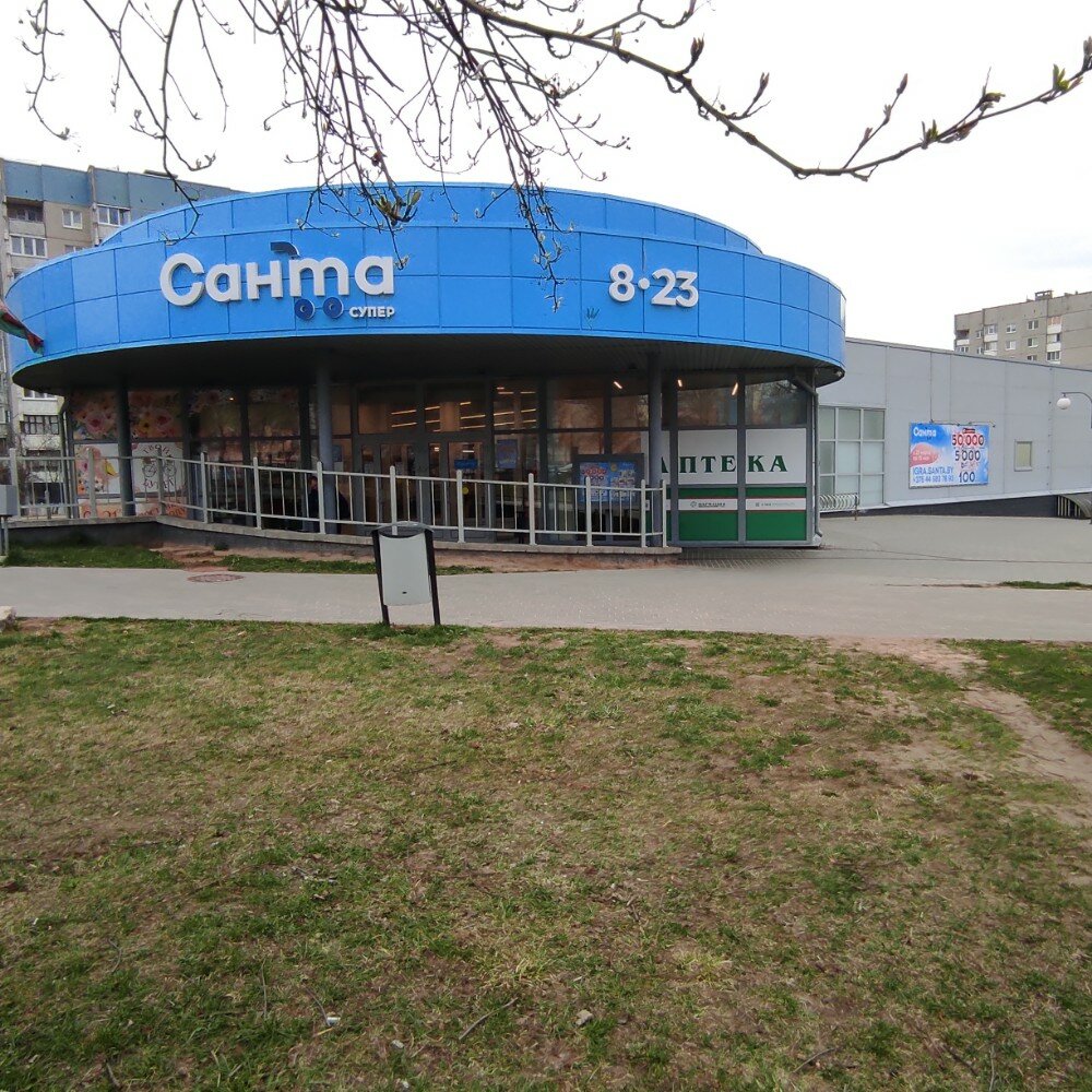 صيدلية Pharmacy № 237 Pharmacia Hrodna ، ، صورة