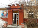 Арел - палчики оближешь!!! (Dekabristov Street, 32А), food and lunch delivery