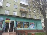 Ремонт одежды (Krasnoselskaya Street No:51), kıyafet tamiri  Kaliningrad'dan