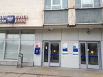 Otdeleniye pochtovoy svyazi № 445028 (Tolyatti, Revolyutsionnaya Street, 58) pochta bo‘limi