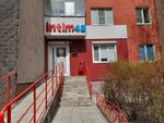 Intim48 (Pobedy Avenue, 106) ، متجر أجهزة جنسية