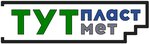 ТутПластМет (ул. Гурского, 3), пластмассовые изделия в Минске