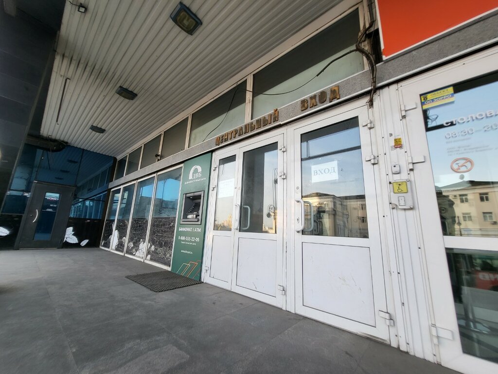 Wholesale company Атр ИмпЭкс, Vladivostok, photo