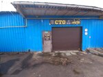 Ares Auto (Navavilienskaja Street, 48), car service, auto repair