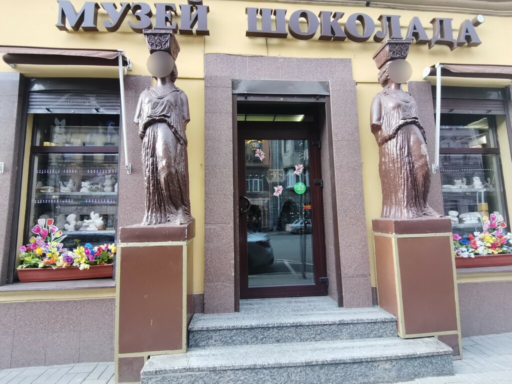 Кондитерская Музей шоколада, Санкт‑Петербург, фото