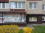 Надежда (Generala Chelnokova Street, 46) ، صالون تجميل