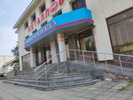 Сантехника (Staromaryevskoe Highway, 24), tienda de artículos de saneamiento