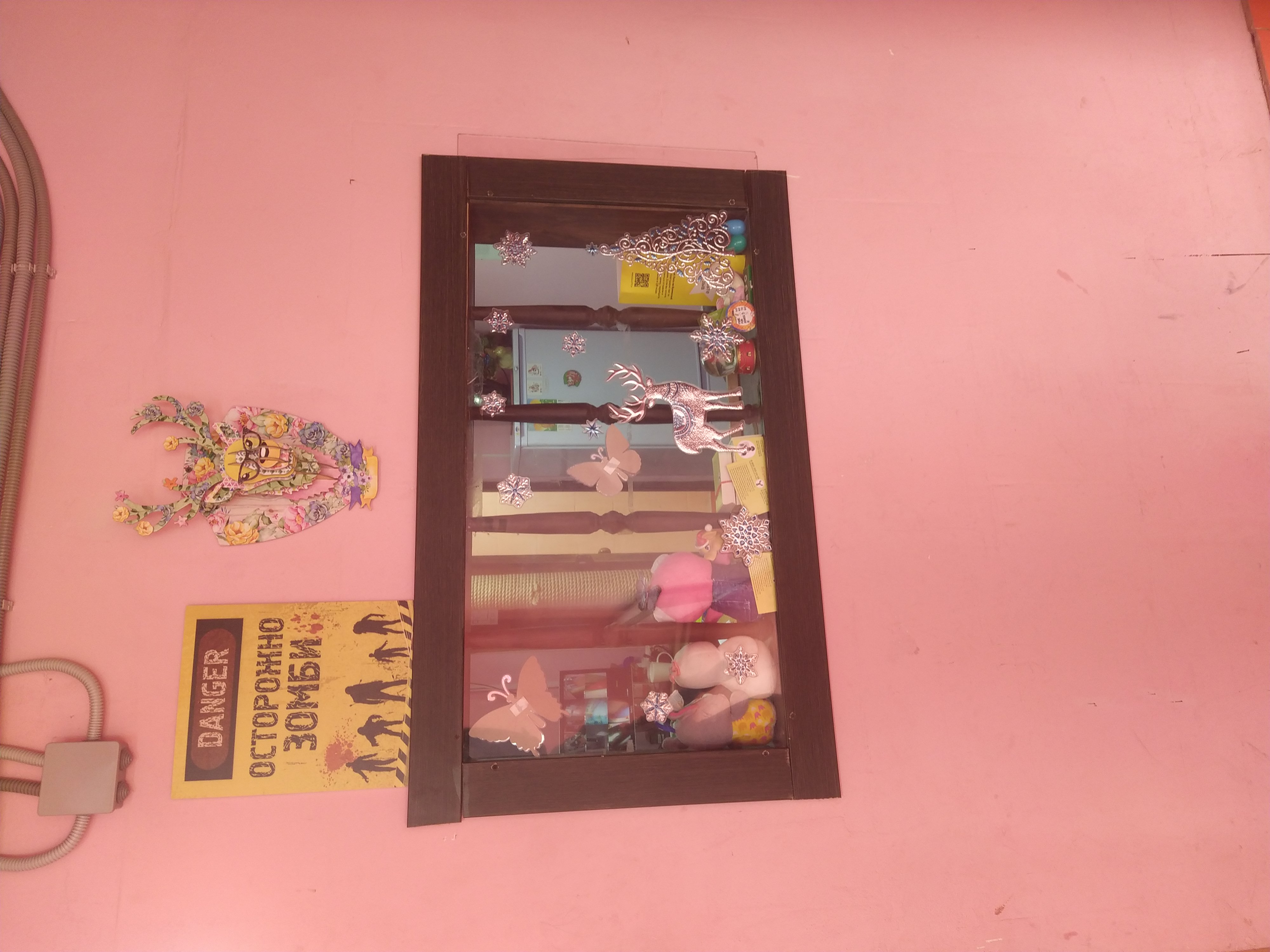 Фото Вежливый Лось