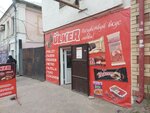 Ulker (Sverdlova Street, 115А), producción de pastelería