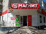 Magnit (ulitsa Svobody, 226), grocery