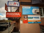 Legal Protection (Dybenko Street, 23), legal services