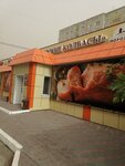Sibirskie Kolbasy (ulitsa Koneva, 26/3) ، متجر جزارة، ديلي