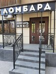 Авангард (Voskhod Street, 1), casa de empeño