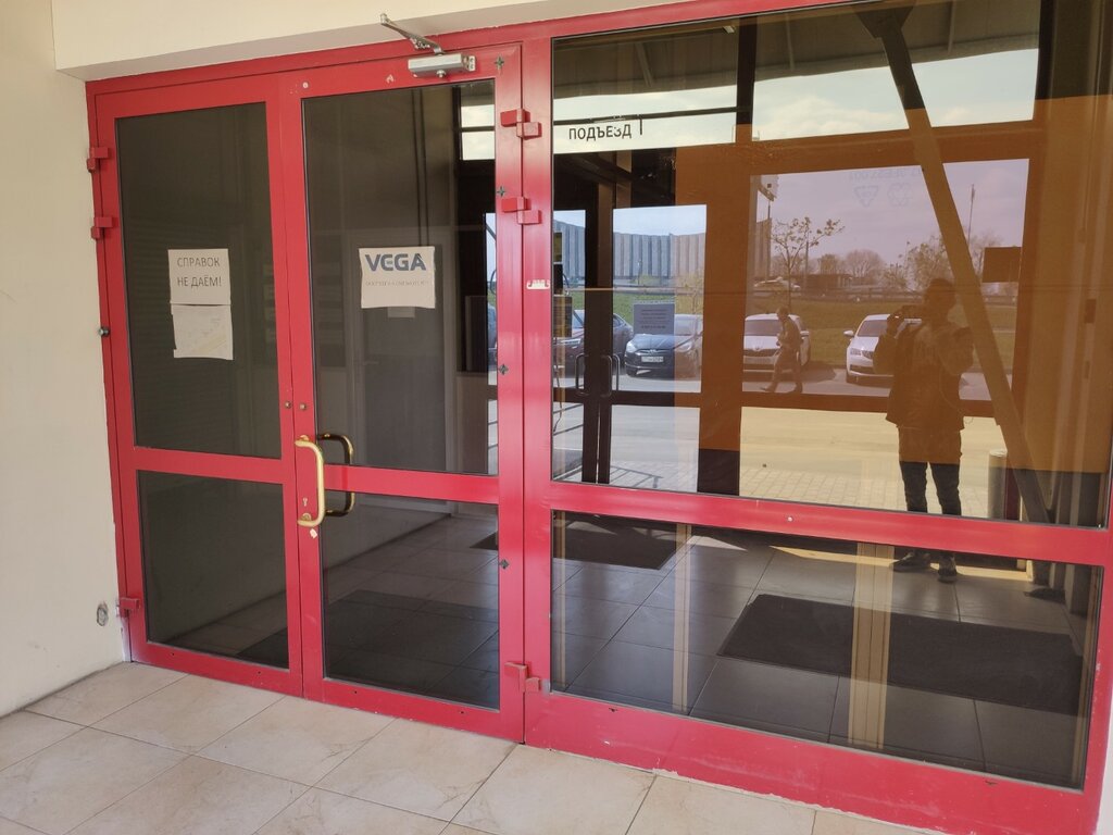 Computer store Vega computers, Moscow, photo