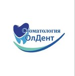 ОлДент (ул. Богородский Вал, 6, корп. 1, Москва), стоматологическая клиника в Москве