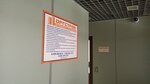 OrgStroy (Very Voloshinoy Street, 14), design institute