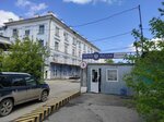 Tk Reilvey (Vokzalnaya Street, 26), rail freight transport
