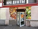 Magazin produktov (Oktyabrya Avenue, 29), grocery