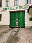 Avtokhozyaystvo SPb gornogo instituta (21st Vasilyevskogo Ostrova Line, 2-4/45), empresa de transporte motorizado, depósito de vehículos