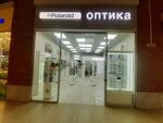 Polaroid (Yugorskiy Tract, 38А), opticial store