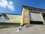 Autoboy (ulitsa Karbysheva, 11Г), montaje de neumáticos