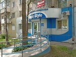 Magic Style (ул. Ленина, 11, Хабаровск), салон красоты в Хабаровске