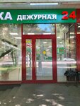 Дежурная аптека (ул. Шаболовка, 65, корп. 1), аптека в Москве