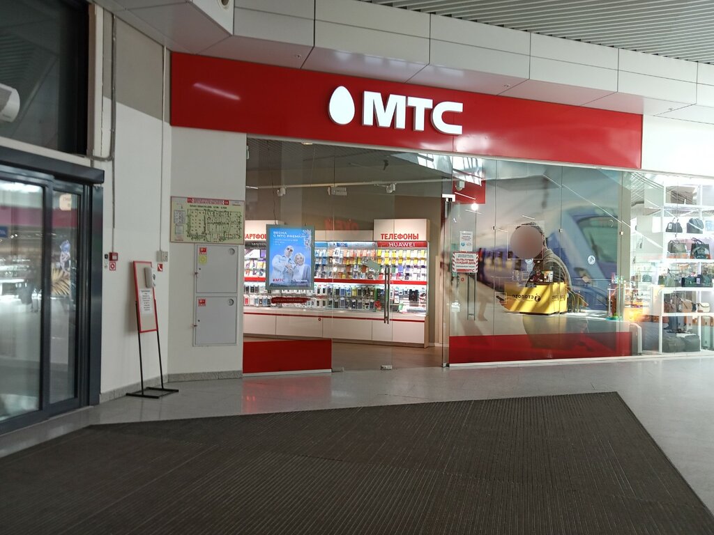 Mobile phone store MTS, Nizhny Novgorod, photo