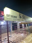 Gift Delivery (Ablekuma West, Aboboi Street, 15), gift and souvenir shop