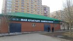 Lee-Kon (Ǵabıden Mustafın kóshesi, 11), car service, auto repair