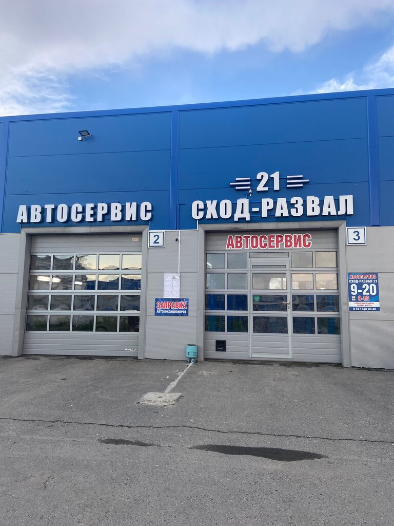 К сервис базовый пр 1б фото