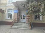 Otdel nadzornoy deyatelnosti i profilakticheskoy raboty po g. Ufe Upravleniya nadzornoy deyatelnosti i profilakticheskoy raboty Glavnogo upravleniya MChS Rossii po Respublike Bashkortostan (October Revolution Street, 14), search and rescue