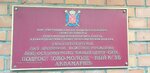 Подростково-молодежный клуб Аквамарин (Lenskaya Street, 5) ، نادي ترفيه