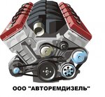 АвтоРемДизель (Chelyabinsk, ulitsa Asfaltnaya Stantsiya, 7) ، خدمات المستودعات