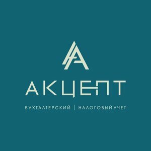 Акцепт