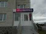 Wildberries (Moskovskiy Tract Street, 150) ، نقطة تسليم