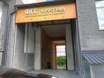 Клиника Эндоскопии (Kalinina Street, 4), medical center, clinic