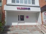 Wildberries (Stroiteley Avenue, 21), point of delivery