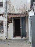 Отдел по делам ГО и ЧС, общественной безопасности (Bolshaya Moskovskaya ulitsa, 42А), civil defense