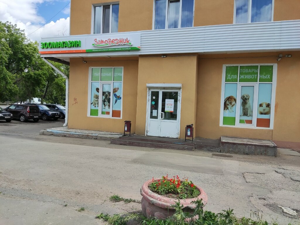 Pet shop Zapovednik, Omsk, photo