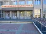 Yuzhno-Uralsky gosudarstvenny meditsinsky universitet Dekanat klinicheskoy, psikhologicheskoy i sotsialnoy raboty (Vorovskogo Street, 66), university