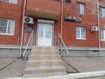 Марион (posyolok gorodskogo tipa Yablonovskiy, ulitsa Gagarina, 155к1), beauty salon