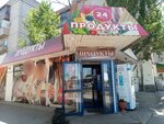 Продукты (Волгоградская область, Волжский, Коммунистическая улица), магазин продуктов в Волжском