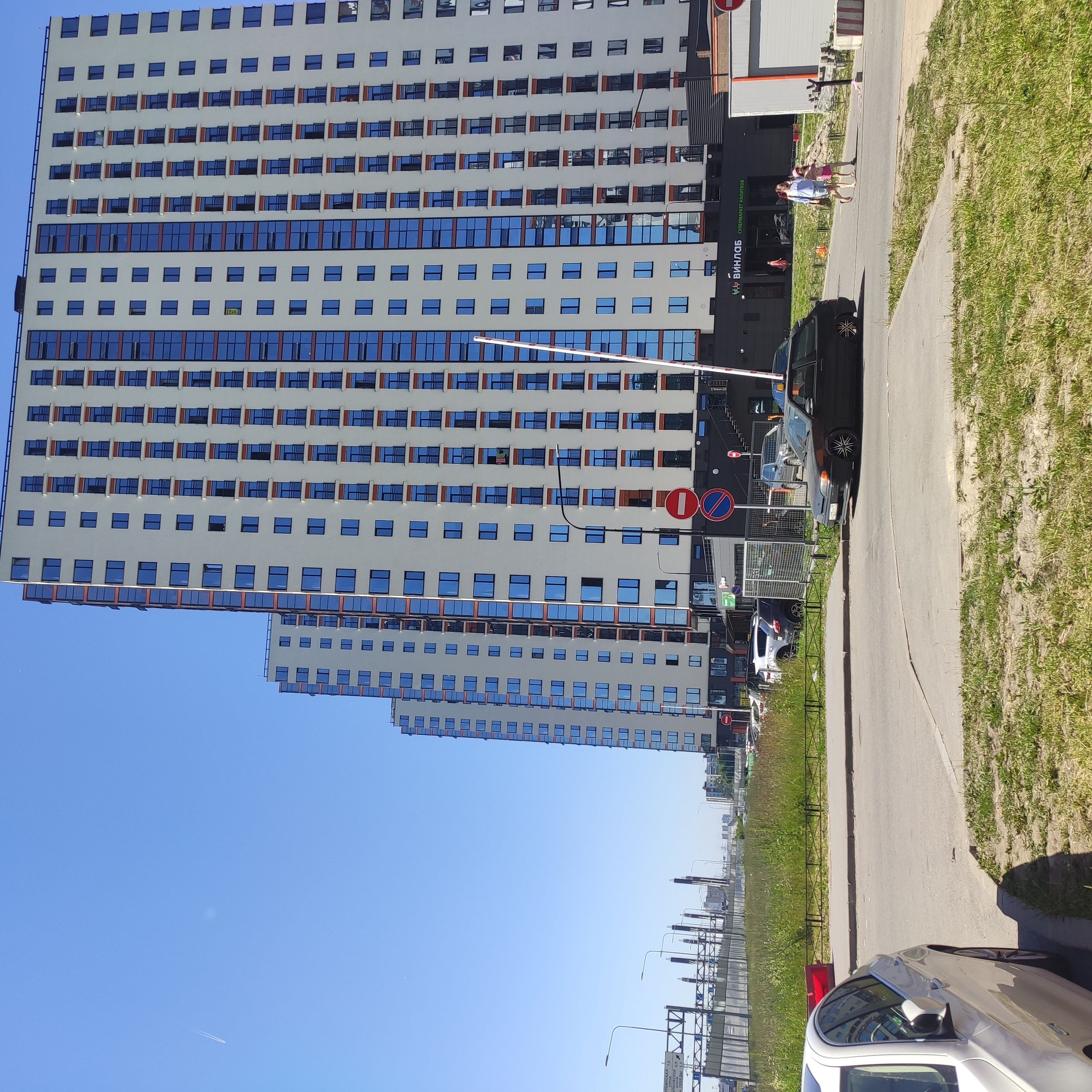 Фото Diamond City