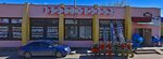 Стройматериал (улица Генерала Родионова, 1), tienda de construcción
